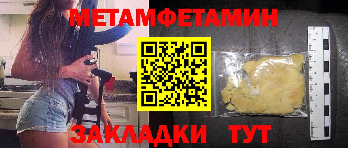 Амфетамин  Вход с VPN  Нефтекумск  Amphetamine  АМФЕТАМИН Premium 