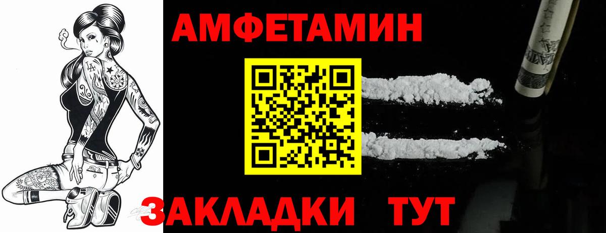 Amphetamine 98% Нефтекумск
