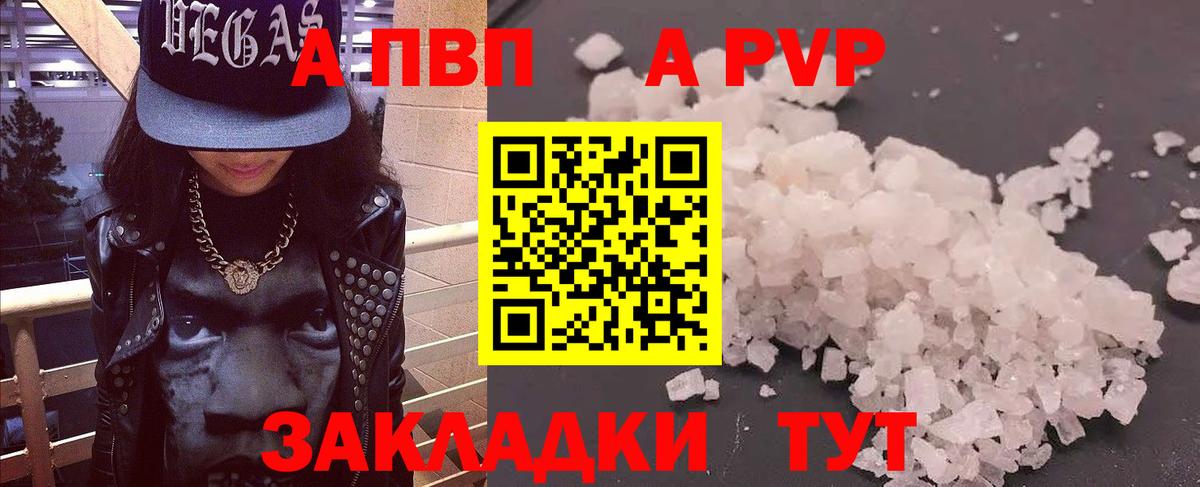 A PVP СК Нефтекумск