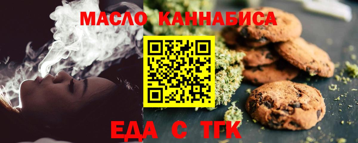 Нефтекумск  Canna-Cookies конопля  Вход с VPN 