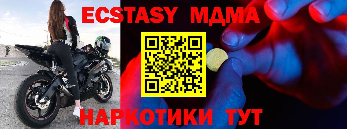 Ecstasy DUBAI Нефтекумск