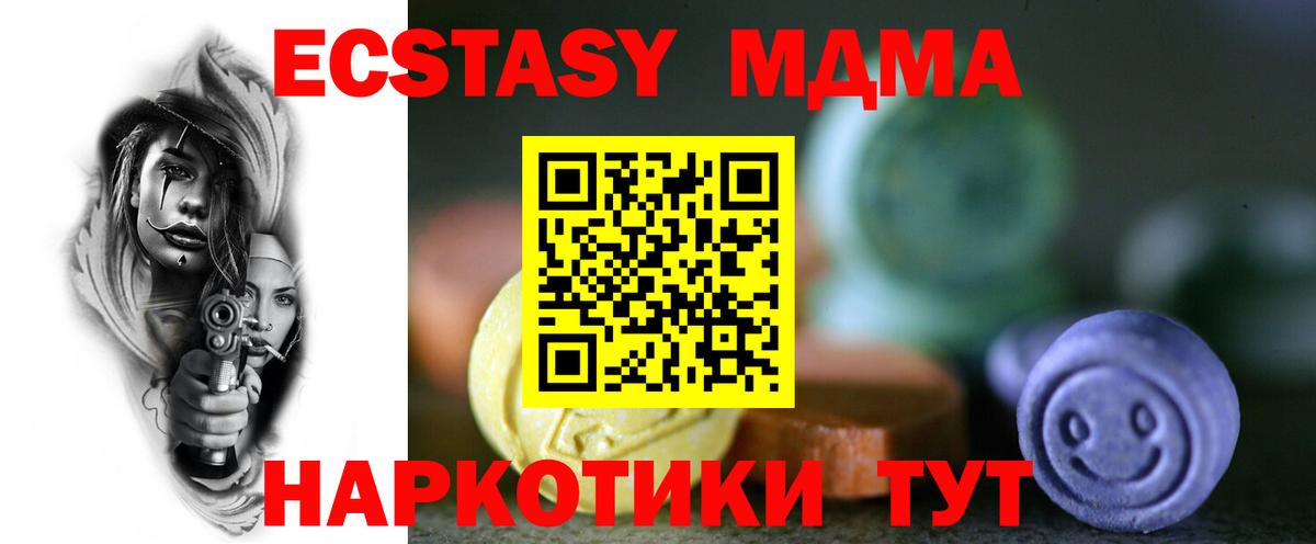 Ecstasy  Ecstasy louis Vuitton  Вход с VPN  Нефтекумск  ЭКСТАЗИ Punisher 