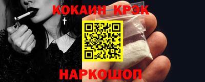 мескалин Татарск