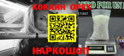 ALPHA PVP Тверь