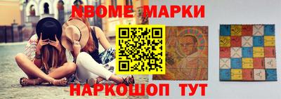 бутират Туймазы