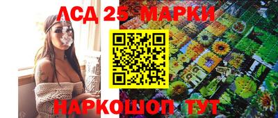 мескалин Татарск
