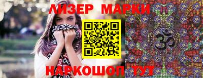 дистиллят марихуана Тара