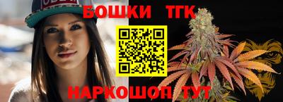 дистиллят марихуана Тара