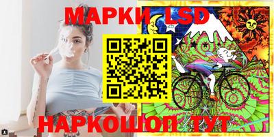 мескалин Татарск