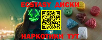 бутират Туймазы