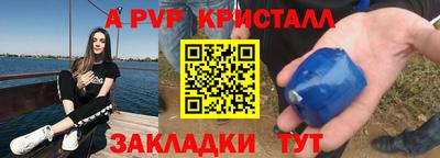 мескалин Татарск