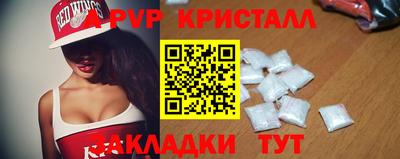 ALPHA PVP Тверь