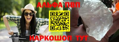 мескалин Татарск