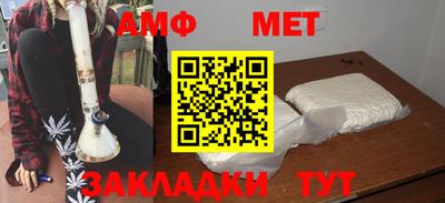 мескалин Татарск