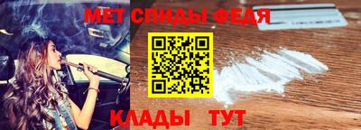мескалин Татарск