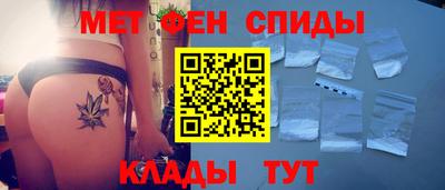 мескалин Татарск