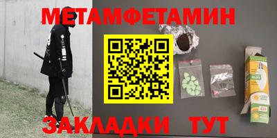 мескалин Татарск