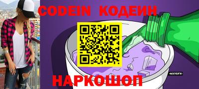 ALPHA PVP Тверь