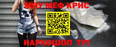 мефедрон мука Тула