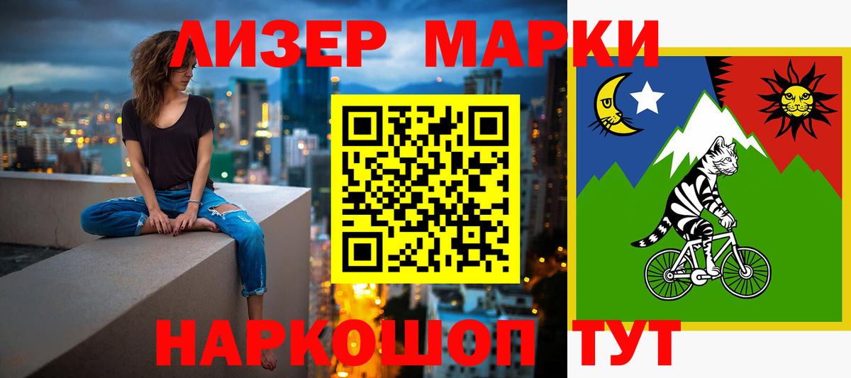 Лсд 25 экстази ecstasy  LSD-25 экстази  Нефтекумск  Вход с VPN  ЛСД экстази кислота 