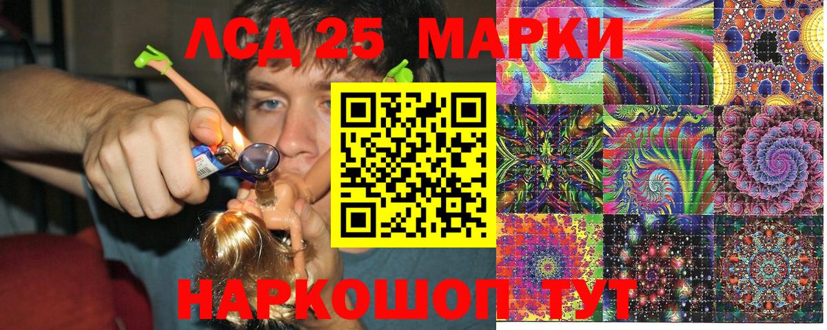 Марки 25I-NBOMe 1500мкг  Марки N-bome  Нефтекумск  Вход с VPN 