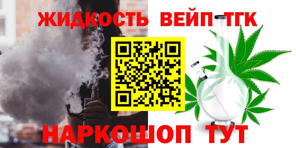 ТГК концентрат Нефтекумск
