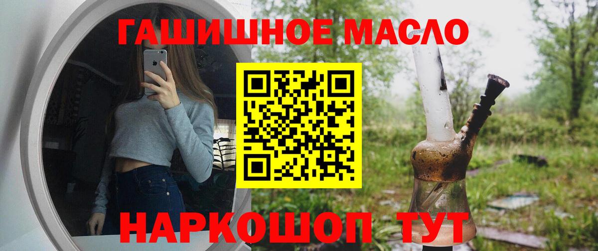 Нефтекумск  ТГК жижа  Вход с VPN 