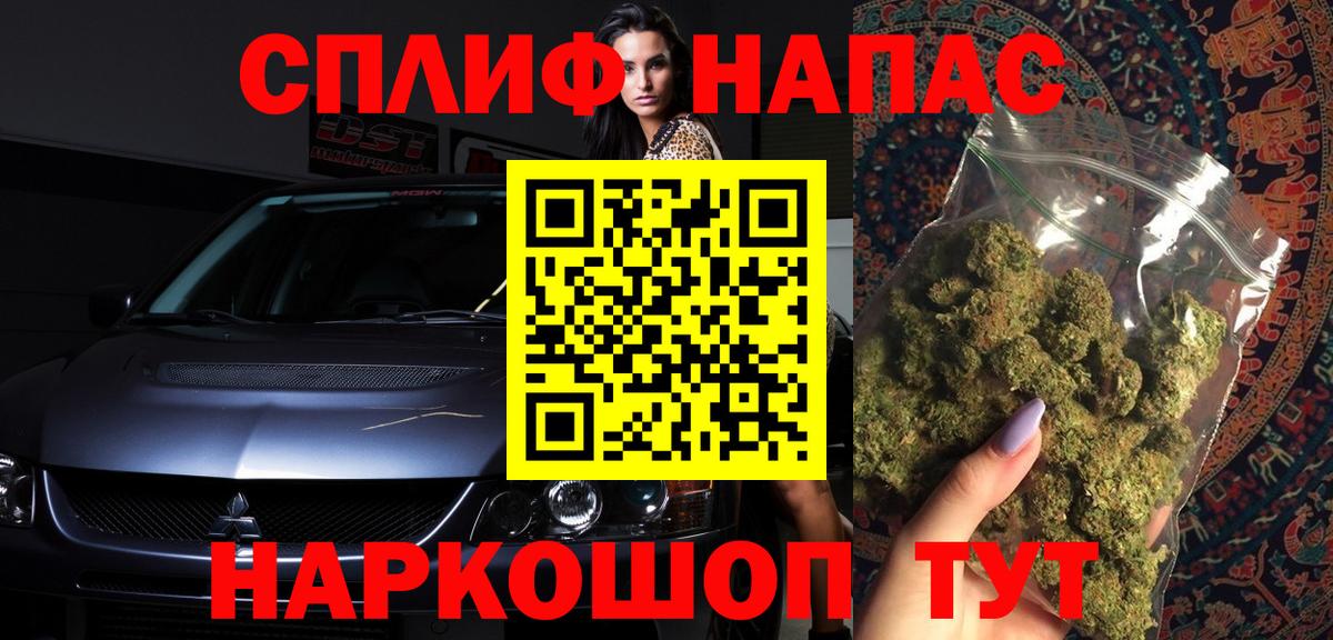 Марихуана OG Kush Нефтекумск